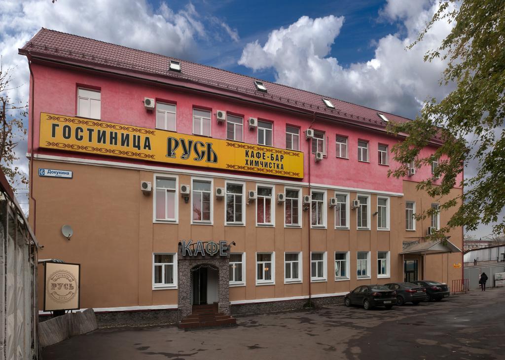 Rus Hotel Moscú Exterior foto